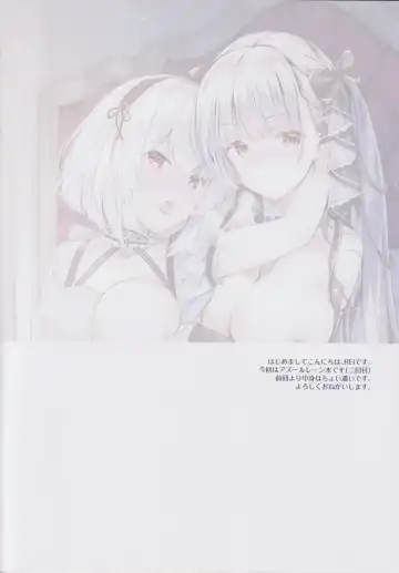 [Rei] ROYAL HAREM II Fhentai - Page 2