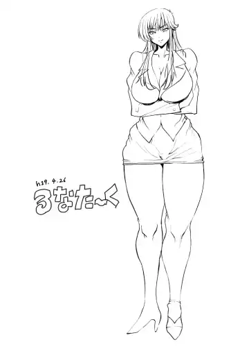 Giri Mara ni Hatsujou Suru Yome 2 | The Wife that Copulated with the Penis-In-Law 2 Fhentai - Page 42