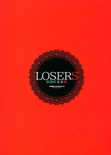 [Fei] LOSERS ~Kachiku ni Naru Onna~ Fhentai - Page 2