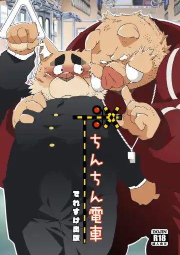 Read [Heppoko Taro] Chinchin Densha - Fhentai