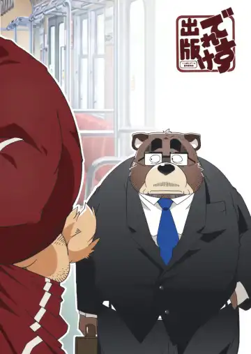 [Heppoko Taro] Chinchin Densha Fhentai - Page 28