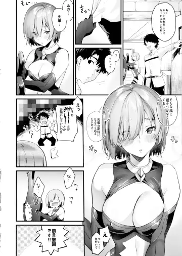 [Sage Joh] Sex Shinai to Derarenai nara Shikatanai desu ne? Fhentai - Page 23