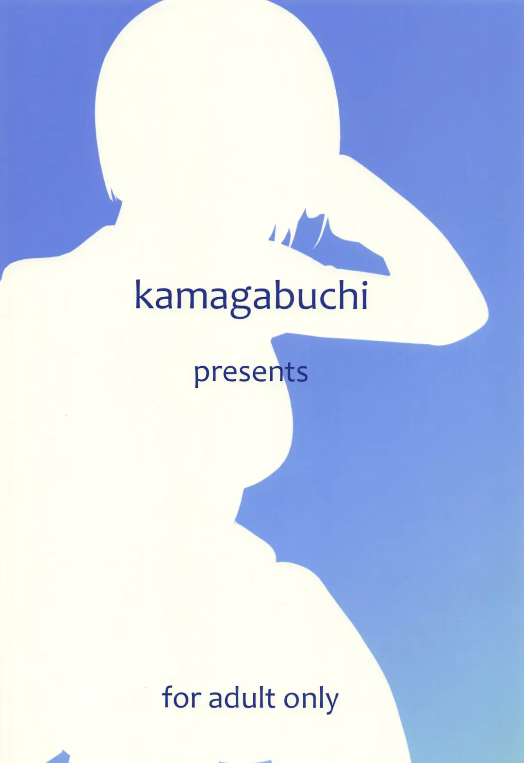 [Lewis] Suguha to Oji-san Fhentai - Page 18