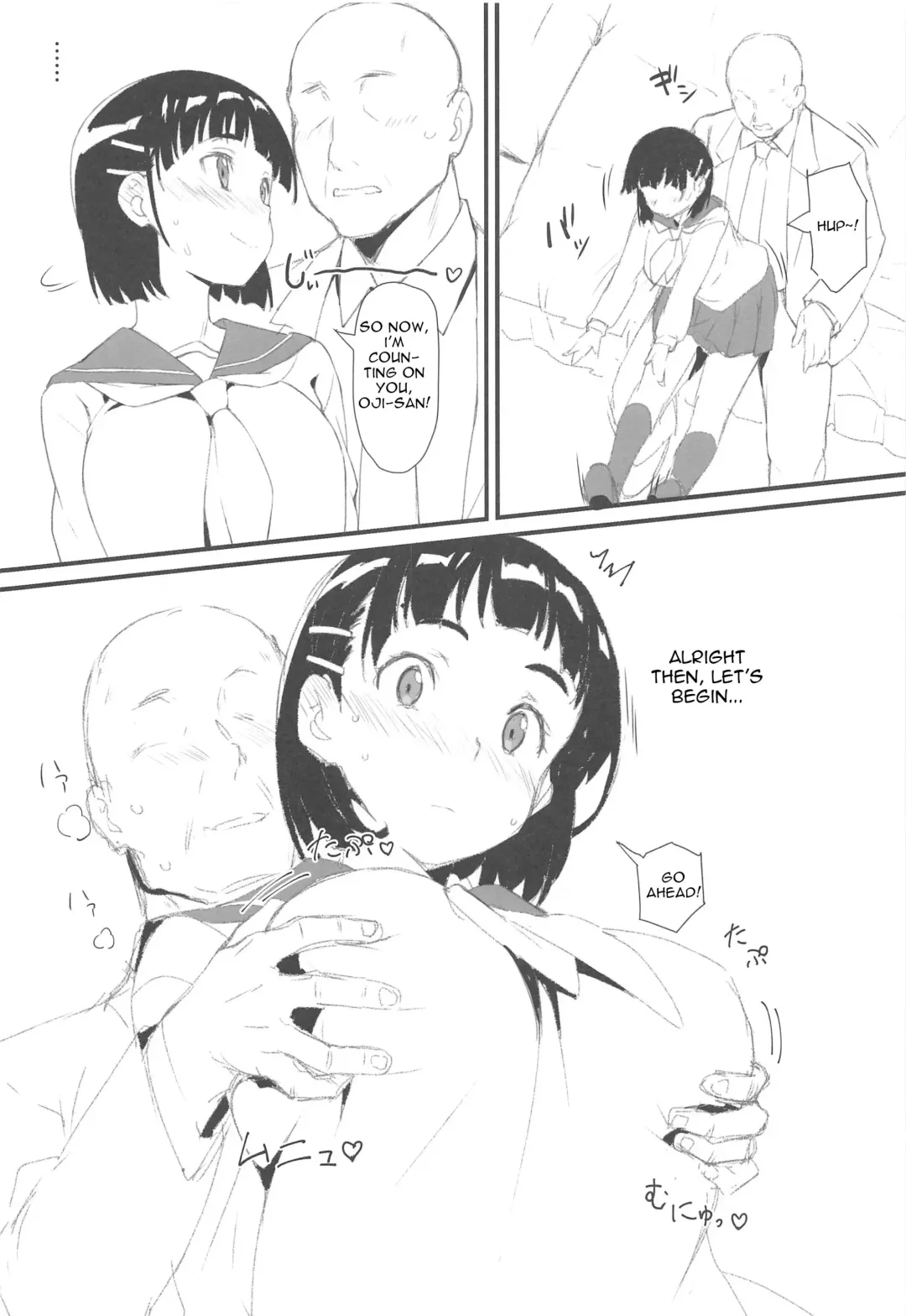 [Lewis] Suguha to Oji-san Fhentai - Page 9