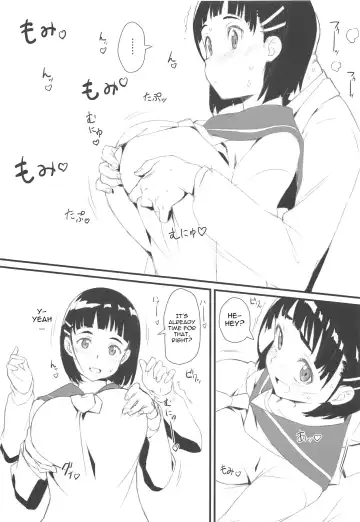 [Lewis] Suguha to Oji-san Fhentai - Page 10