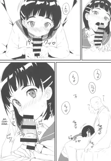 [Lewis] Suguha to Oji-san Fhentai - Page 7