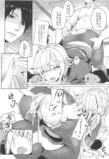 [Tries] Konna Koto, Watashi no Nozomu Koto de wa Nai no Daga!? Fhentai - Page 14