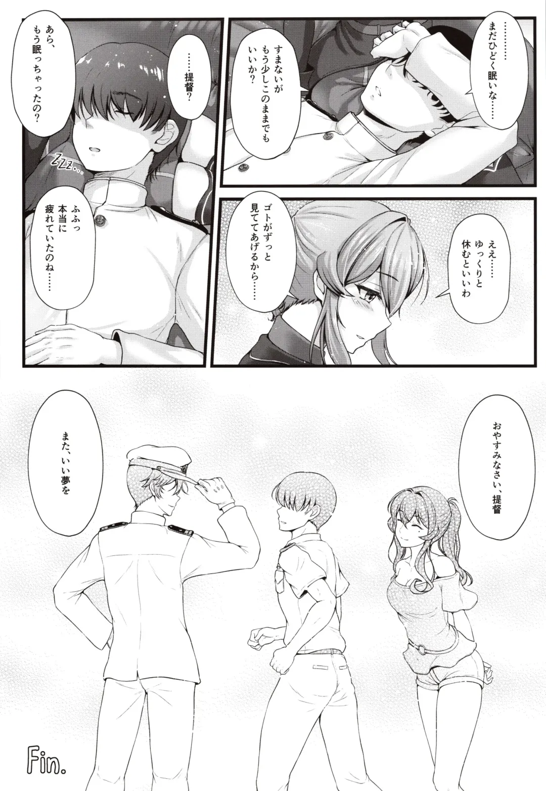 [Ryu-akt] Got wa Suteki na Osananajimi!? - Gotland is so lovely childfood friend!? Fhentai - Page 18