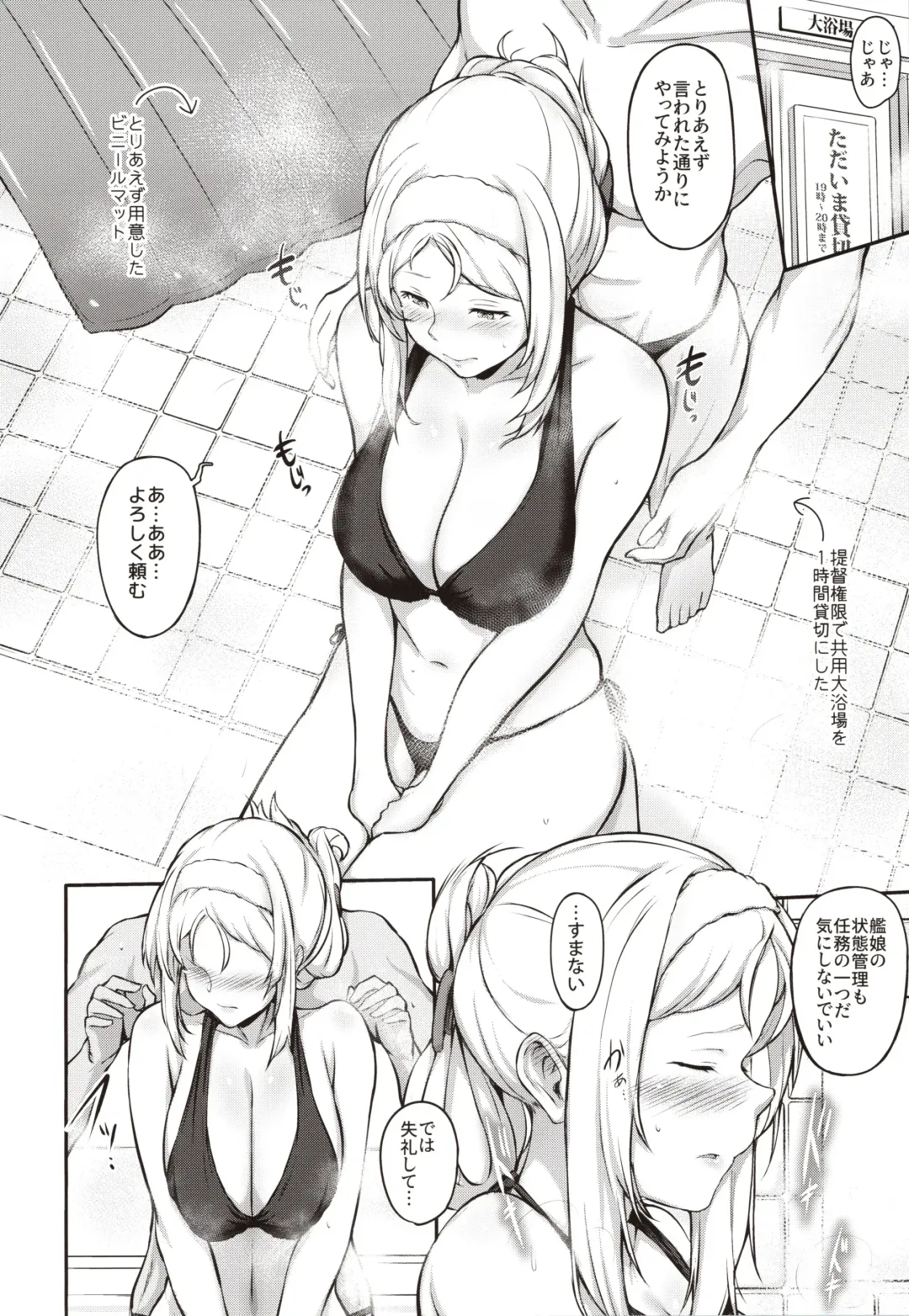 [Osterei] Nelson no Royal Milk ga Tomaranaku Naru Hon Fhentai - Page 5