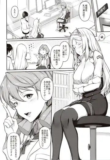 [Osterei] Nelson no Royal Milk ga Tomaranaku Naru Hon Fhentai - Page 3