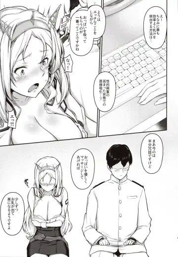 [Osterei] Nelson no Royal Milk ga Tomaranaku Naru Hon Fhentai - Page 4