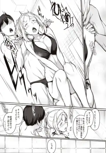 [Osterei] Nelson no Royal Milk ga Tomaranaku Naru Hon Fhentai - Page 6
