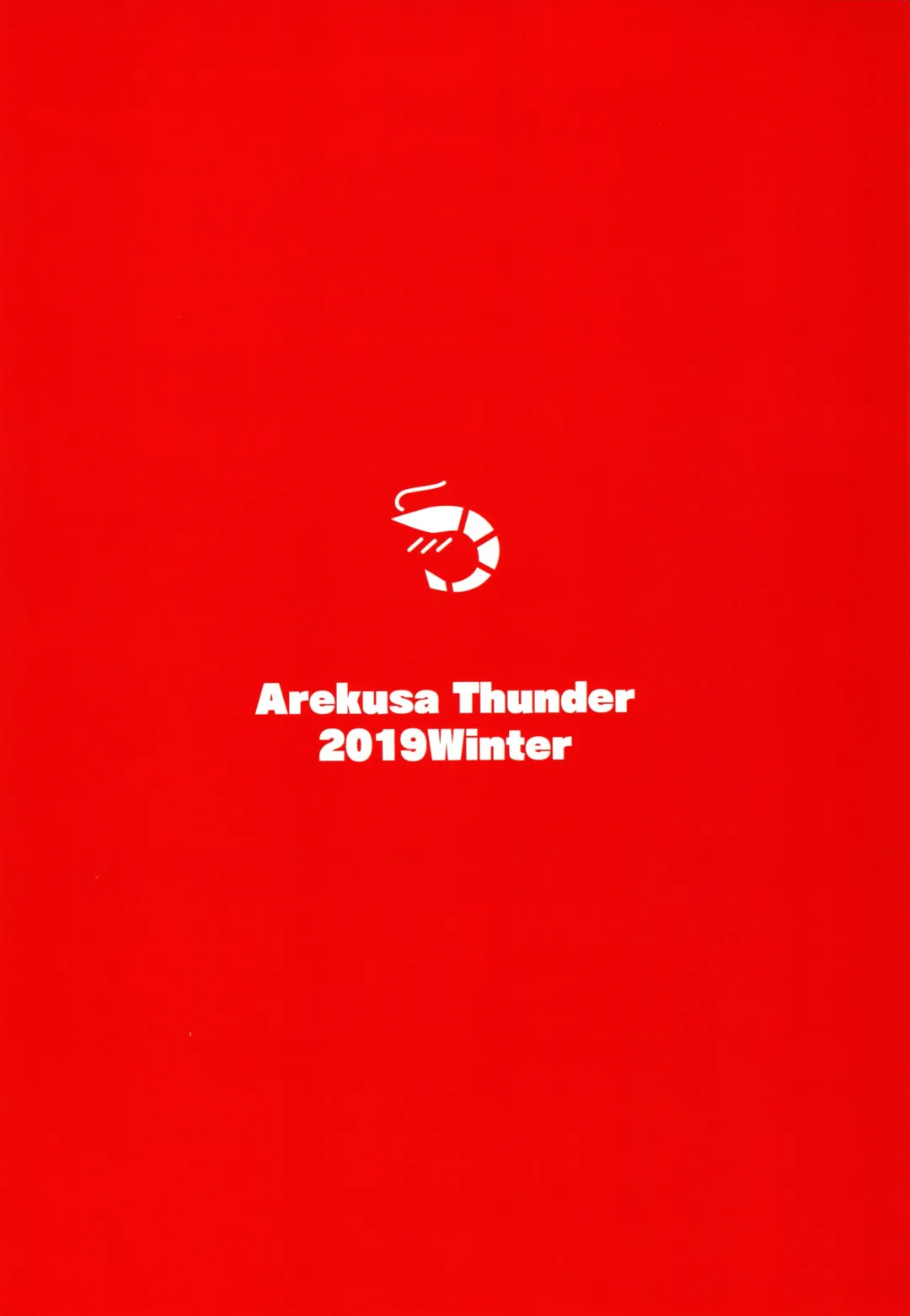 [Arekusa Mahone] Yasuragi-kun no Harem Monogatari Prologue Fhentai - Page 34