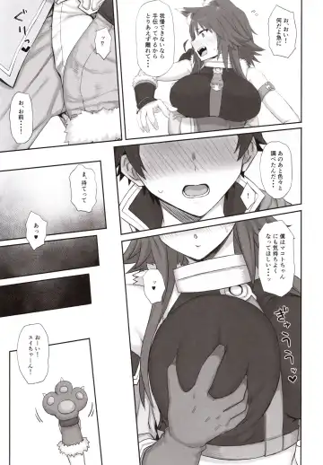 [Gomu] Mesuinu no Inraku Fhentai - Page 10
