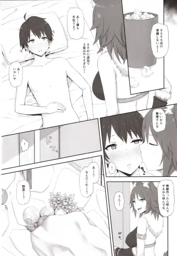 [Gomu] Mesuinu no Inraku Fhentai - Page 21