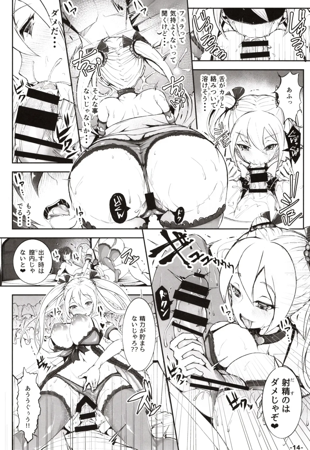 [Teil] Doutei no Ore ga Kako ni Modotte Hatsukoi Shojo to Yarinaoshi 1 Fhentai - Page 13