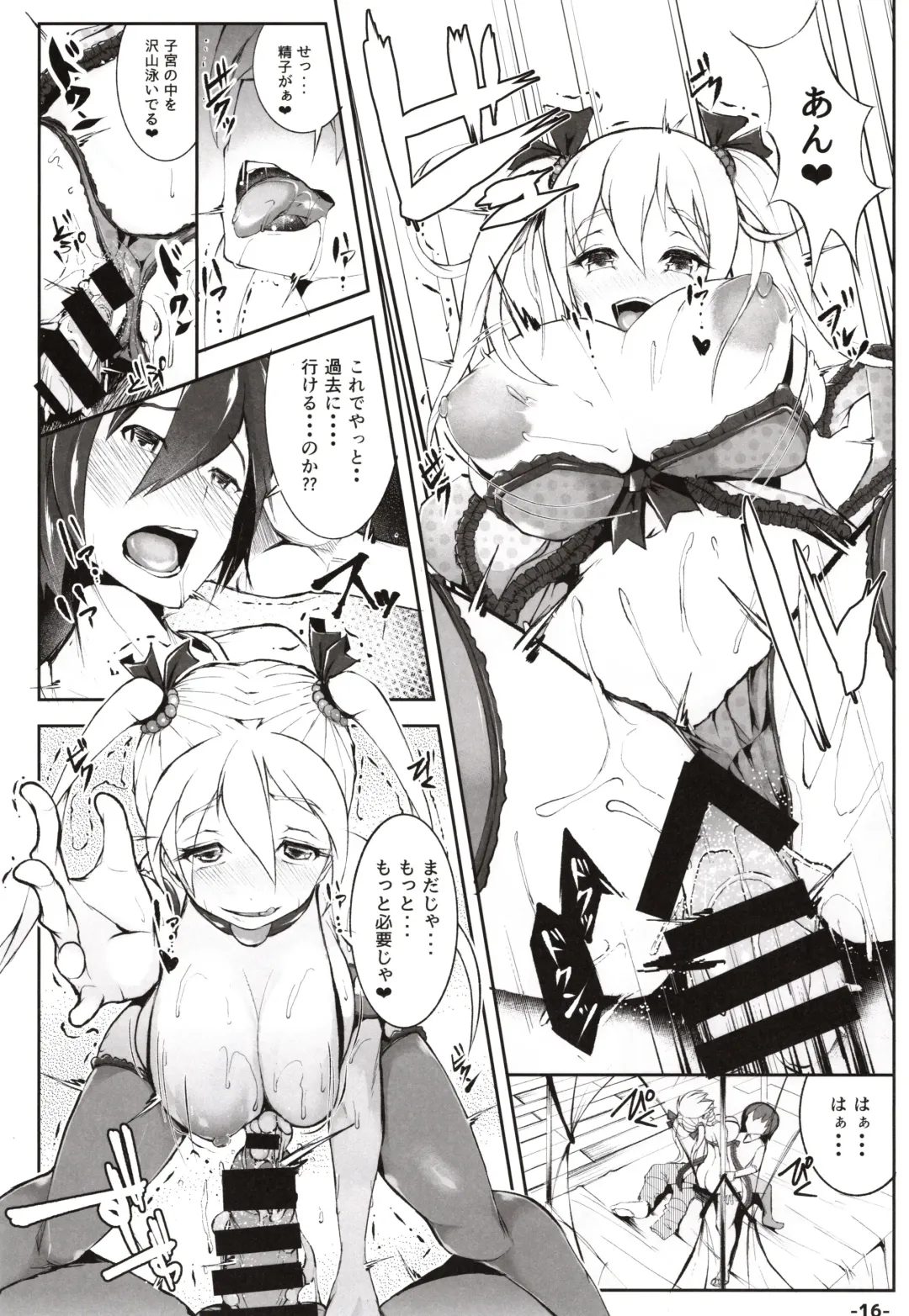 [Teil] Doutei no Ore ga Kako ni Modotte Hatsukoi Shojo to Yarinaoshi 1 Fhentai - Page 15