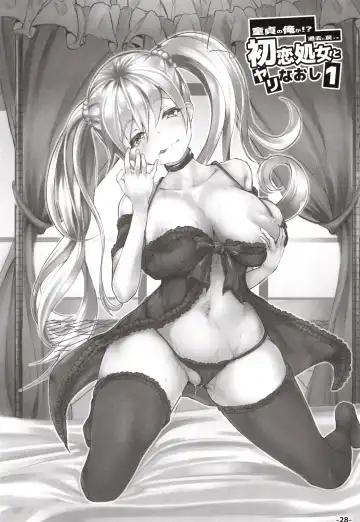 [Teil] Doutei no Ore ga Kako ni Modotte Hatsukoi Shojo to Yarinaoshi 1 Fhentai - Page 27