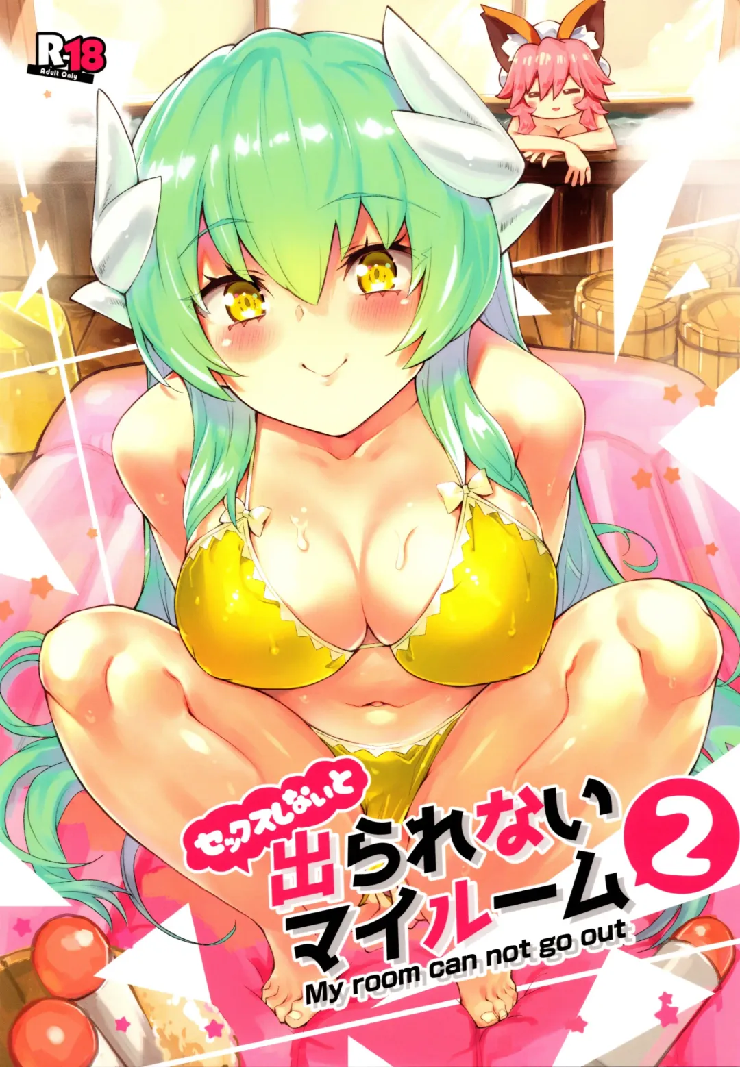 [Super Zombie] Sex Shinai to Derarenai My Room 2 - My room can not go out Fhentai - Page 1