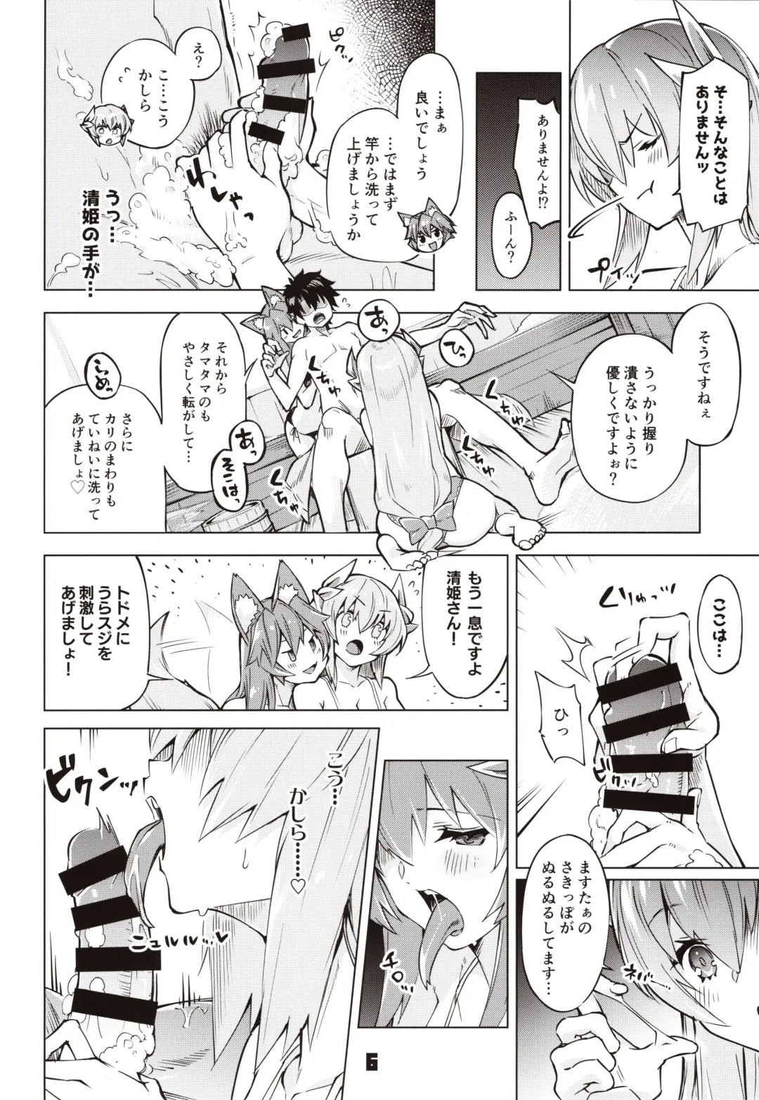 [Super Zombie] Sex Shinai to Derarenai My Room 2 - My room can not go out Fhentai - Page 5