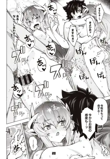 [Super Zombie] Sex Shinai to Derarenai My Room 2 - My room can not go out Fhentai - Page 19