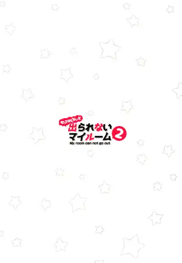 [Super Zombie] Sex Shinai to Derarenai My Room 2 - My room can not go out Fhentai - Page 24