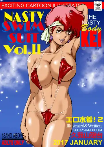 Read [Kugayama Hodai] Eromizugi! Vol. 2 Dirty Pair Kei - Fhentai