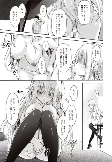 [Suzui Narumi] OtaCir no Elf Hime - ELF PRINCESS OF OTAKU CLUB Fhentai - Page 20