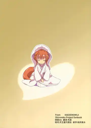 [Shijokko] Onobori Norito Fhentai - Page 23