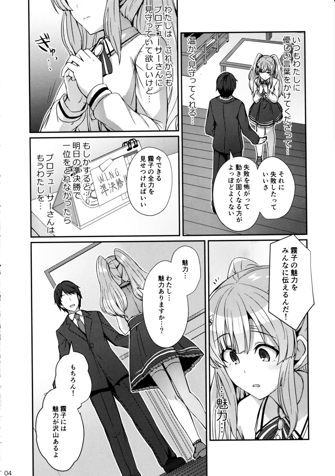 [Kamelie] Kiriko no Yume Fhentai - Page 3