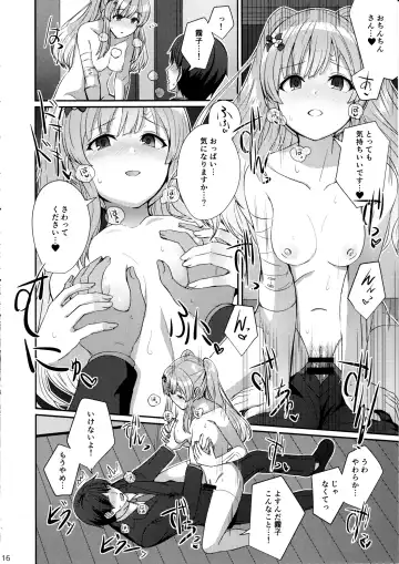 [Kamelie] Kiriko no Yume Fhentai - Page 15