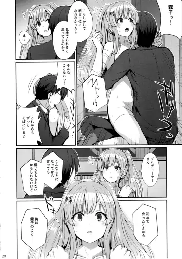 [Kamelie] Kiriko no Yume Fhentai - Page 19