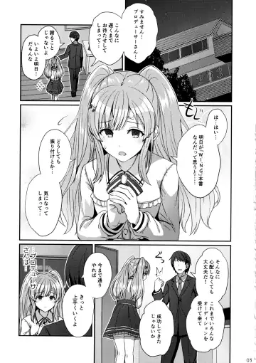 [Kamelie] Kiriko no Yume Fhentai - Page 2