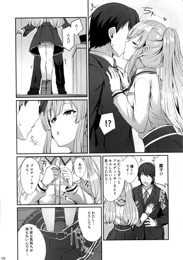 [Kamelie] Kiriko no Yume Fhentai - Page 5