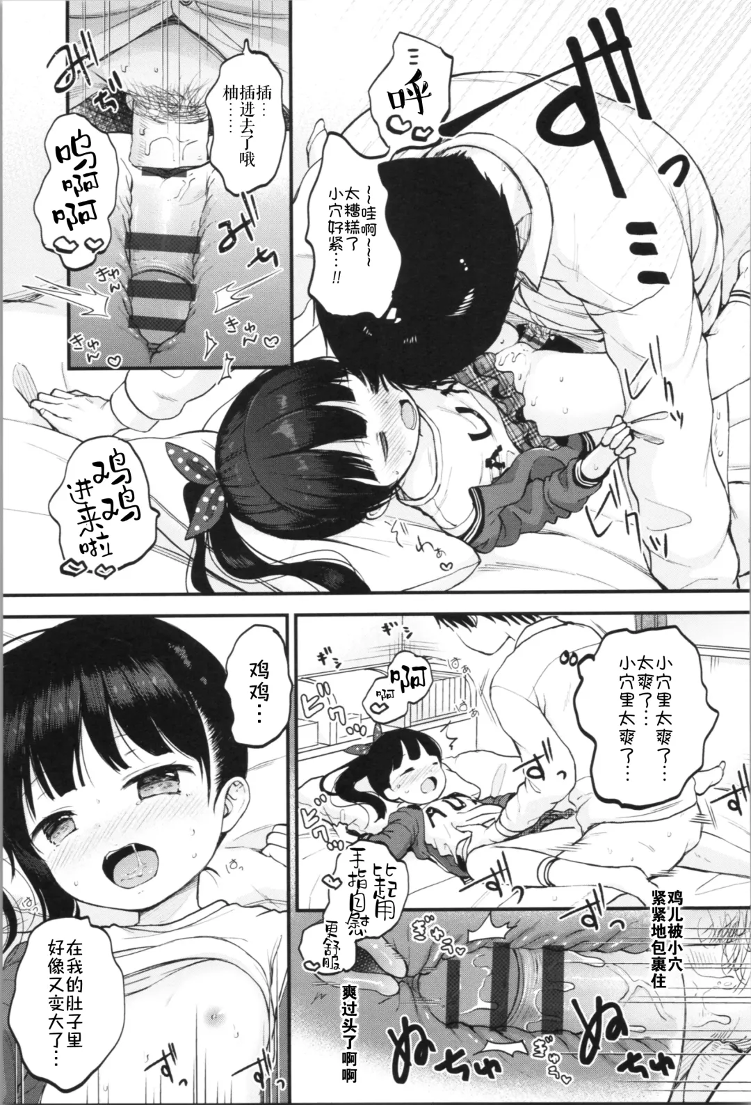 [Kiyomiya Ryo] Onii-chan Onanie Misete | 哥哥~ 自慰给我看吧~ Fhentai - Page 17