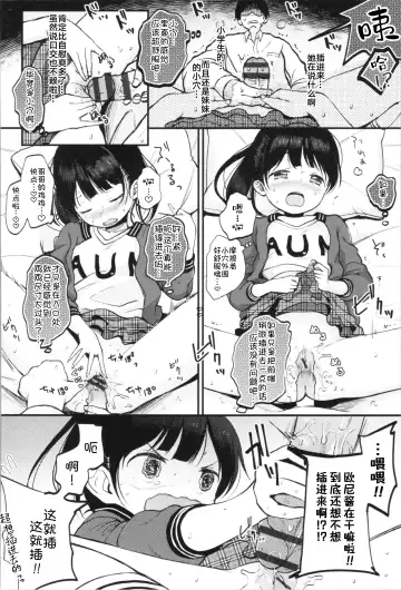 [Kiyomiya Ryo] Onii-chan Onanie Misete | 哥哥~ 自慰给我看吧~ Fhentai - Page 16