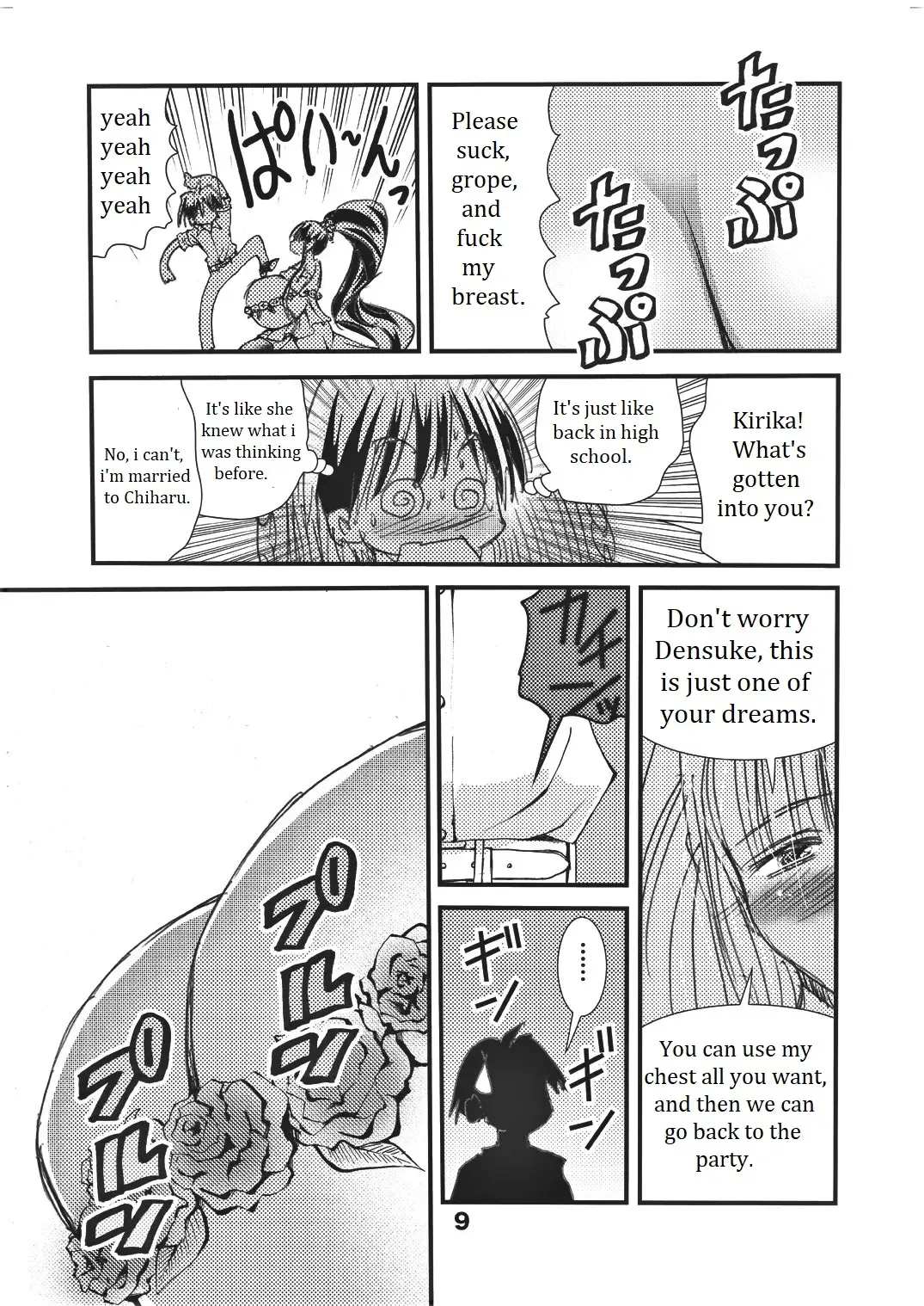 [Matsuyama Seiji] Otona no Eiken Kirika ~Chibukuro yori Ai o Komete~ | Eiken Adult Kirika ~With Love From the Milk Bags~ Fhentai - Page 9