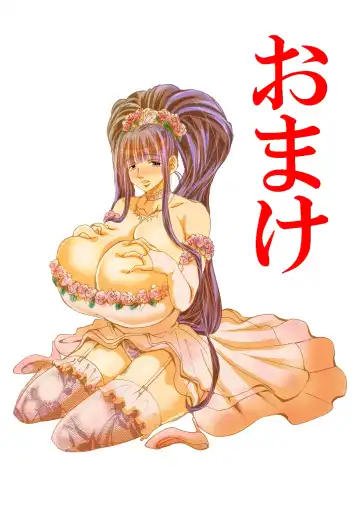 [Matsuyama Seiji] Otona no Eiken Kirika ~Chibukuro yori Ai o Komete~ | Eiken Adult Kirika ~With Love From the Milk Bags~ Fhentai - Page 15