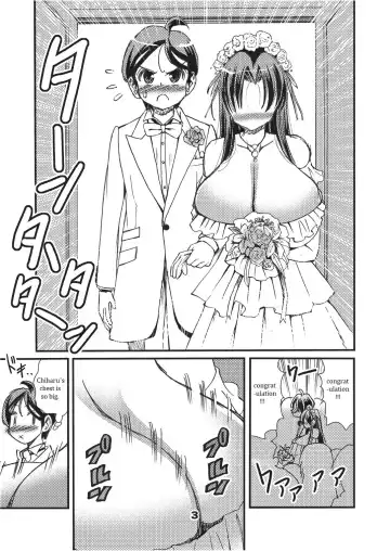 [Matsuyama Seiji] Otona no Eiken Kirika ~Chibukuro yori Ai o Komete~ | Eiken Adult Kirika ~With Love From the Milk Bags~ Fhentai - Page 3