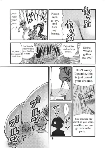 [Matsuyama Seiji] Otona no Eiken Kirika ~Chibukuro yori Ai o Komete~ | Eiken Adult Kirika ~With Love From the Milk Bags~ Fhentai - Page 9