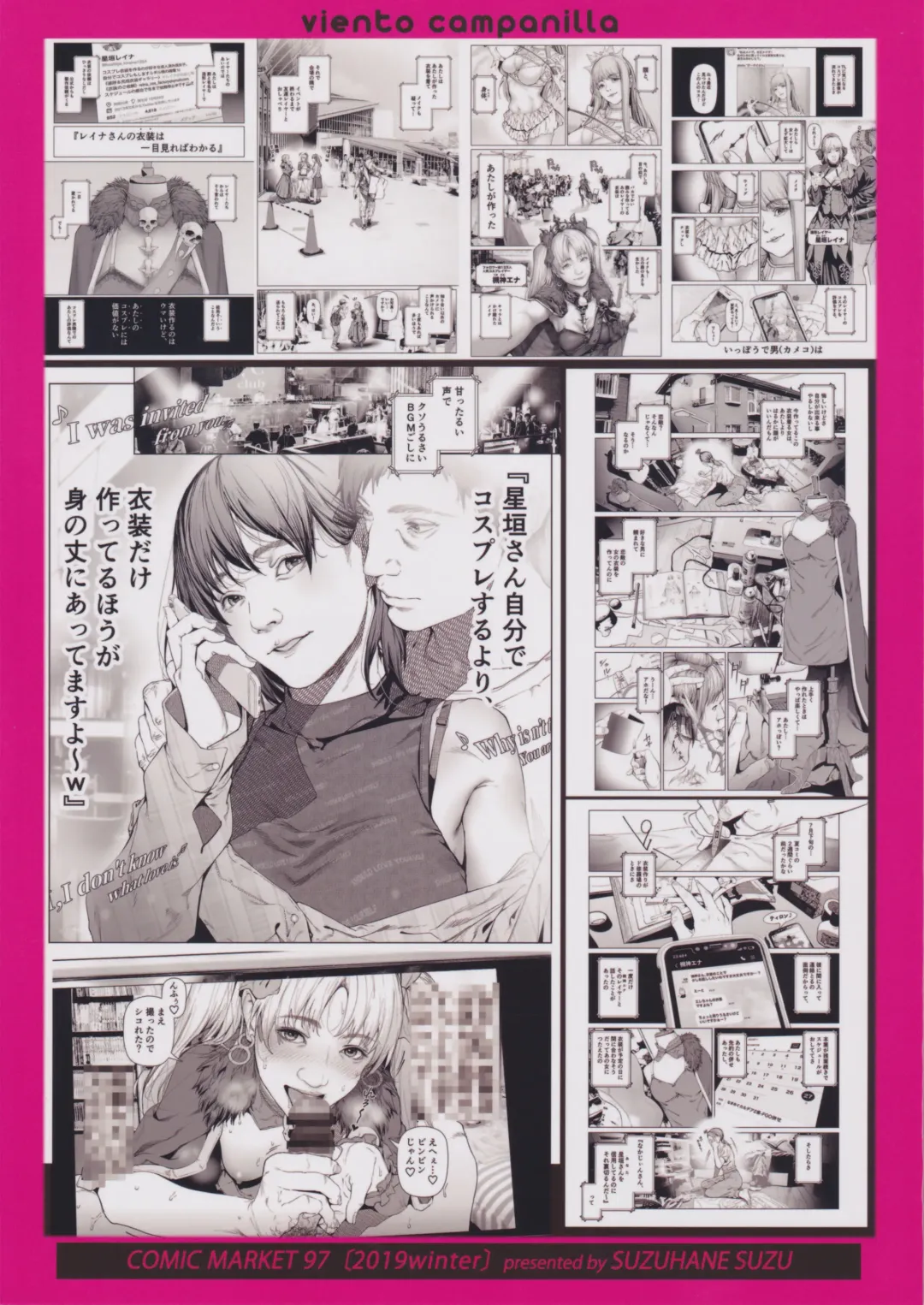 [Suzuhane Suzu] Cos wa Midara na Kamen Ninki Ikemen Layer no SeFri Ken Ishou Seisaku Tantou no Zoukei Layer wa Honmei Kanojo no Yume o Miru ka Fhentai - Page 37