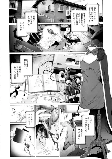 [Suzuhane Suzu] Cos wa Midara na Kamen Ninki Ikemen Layer no SeFri Ken Ishou Seisaku Tantou no Zoukei Layer wa Honmei Kanojo no Yume o Miru ka Fhentai - Page 17