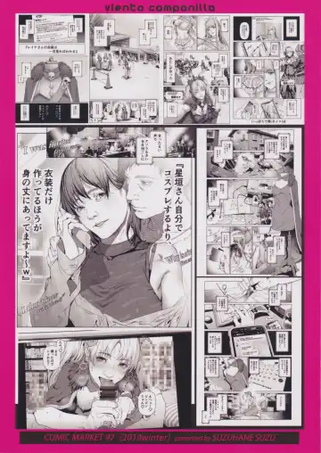 [Suzuhane Suzu] Cos wa Midara na Kamen Ninki Ikemen Layer no SeFri Ken Ishou Seisaku Tantou no Zoukei Layer wa Honmei Kanojo no Yume o Miru ka Fhentai - Page 37