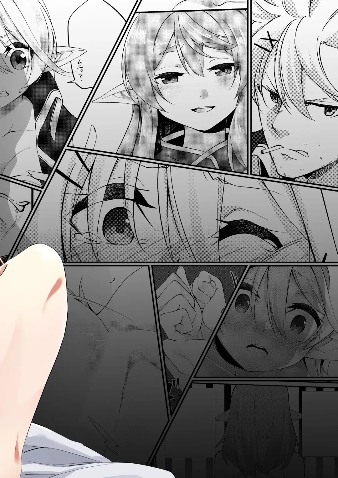 [Kanmuri] Batsu to Shite Ochite Yuku Fhentai - Page 35