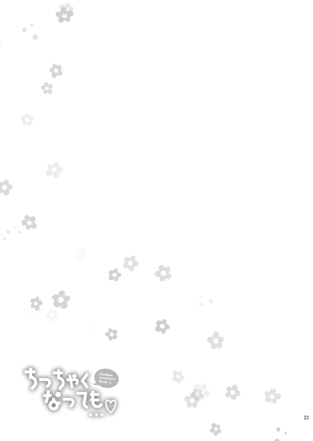 [Usashiro Mani] Chicchaku Natte mo... Fhentai - Page 23