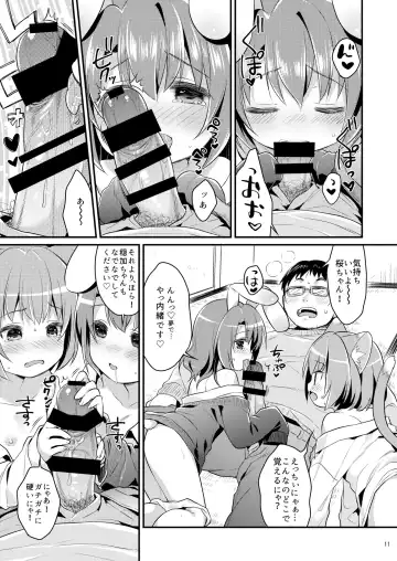 [Usashiro Mani] Chicchaku Natte mo... Fhentai - Page 11