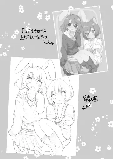 [Usashiro Mani] Chicchaku Natte mo... Fhentai - Page 24