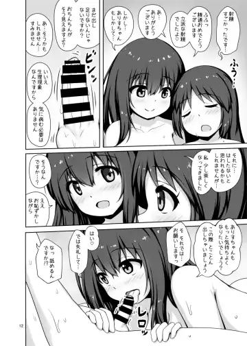 [Arisu Kazumi] Fumika Onee-san ni Amaetai! Fhentai - Page 12