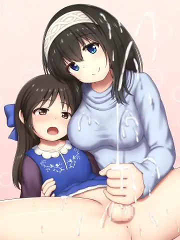 [Arisu Kazumi] Fumika Onee-san ni Amaetai! Fhentai - Page 26
