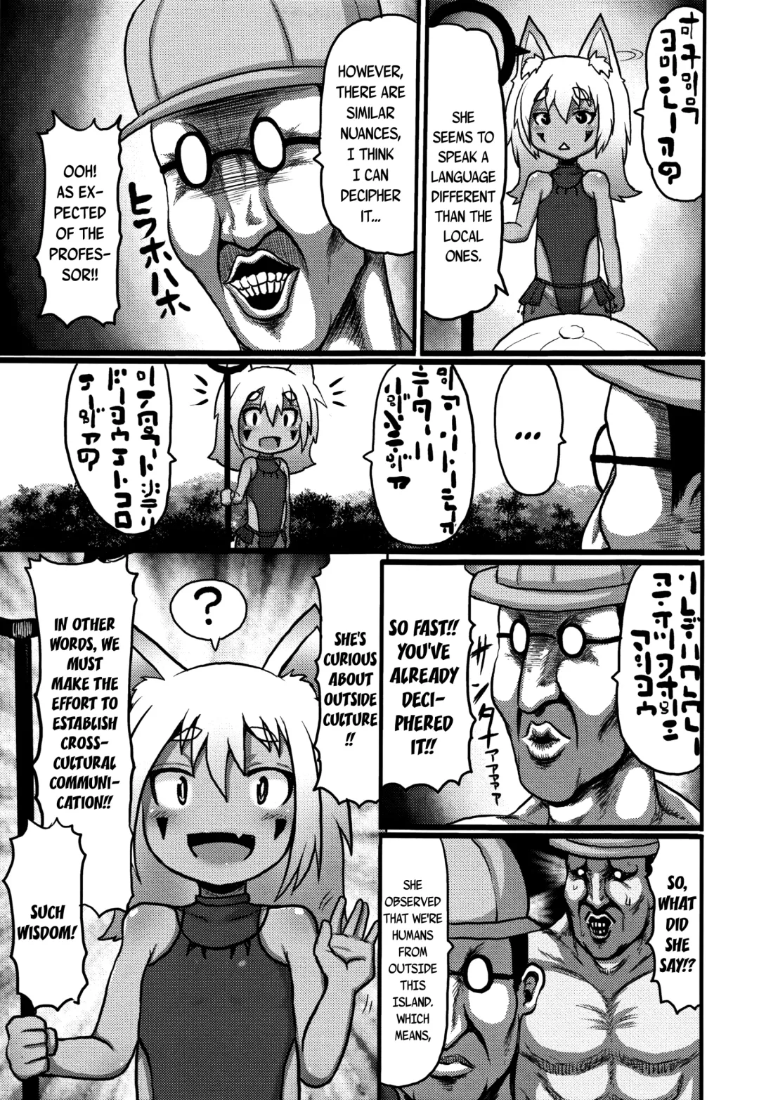 [Taikou] Mimi Loli Oka-Shiamu | Animal-Eared Loli Violation-Colosseum Fhentai - Page 151